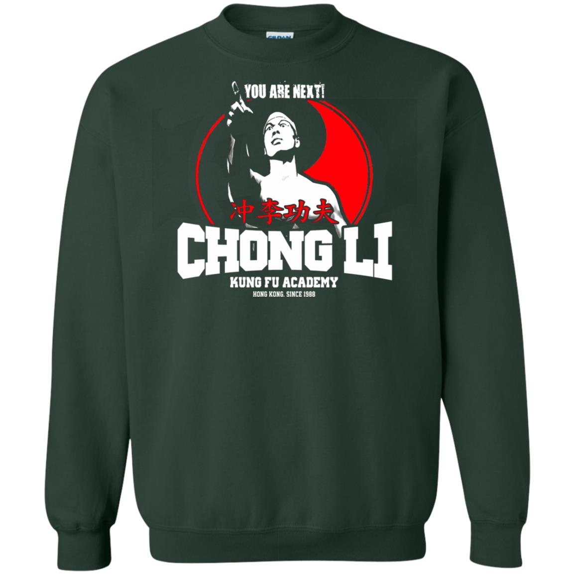 bolo yeung sweatshirt - forest green