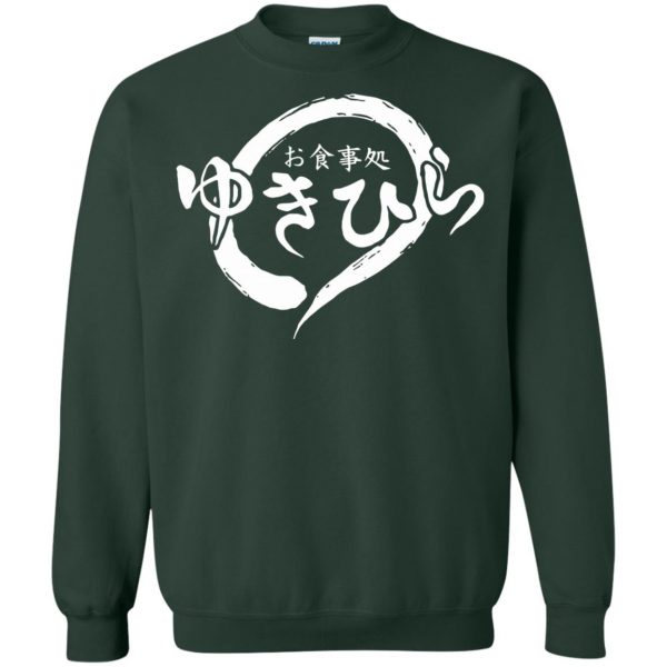 yukihira sweatshirt - forest green