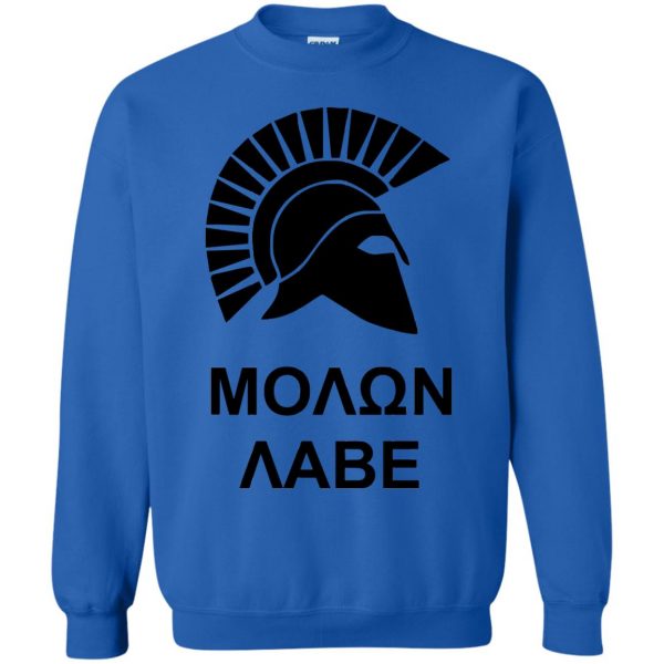 molon labe sweatshirt - royal blue